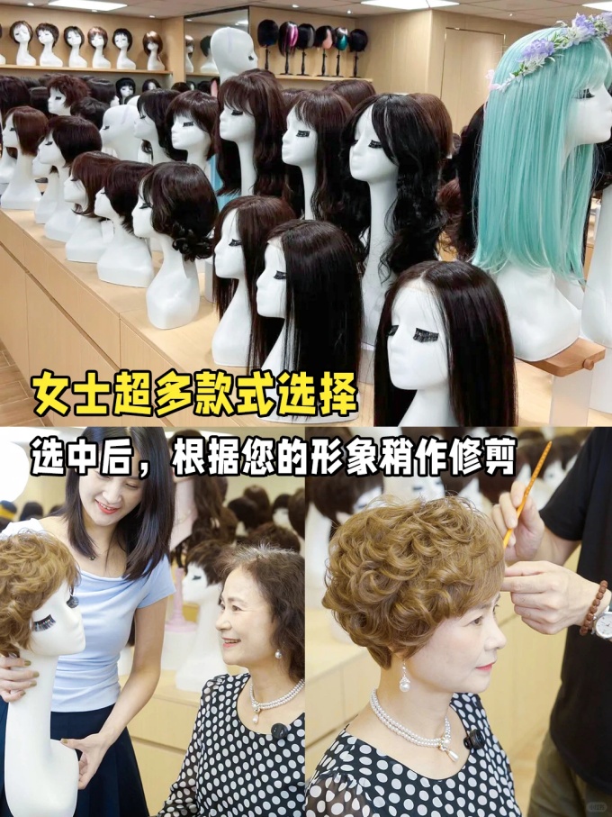 頭頂難題,假發(fā)專業(yè)定制 \