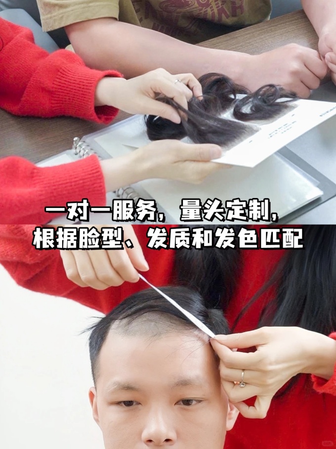 合肥定制假發(fā) \